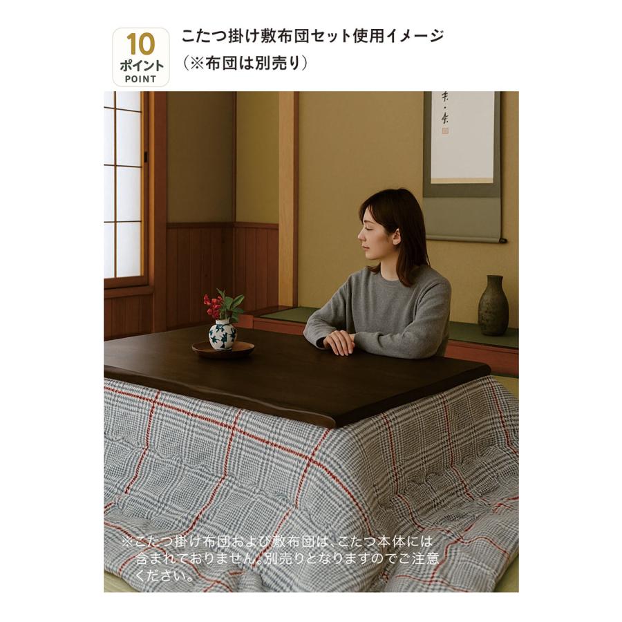 主日P15％ 高さ自然調整可 こたつ こたつ早見表 矩形 120珊 タモ突板 生まれながら木 北欧 和今めかしい 今めかしい