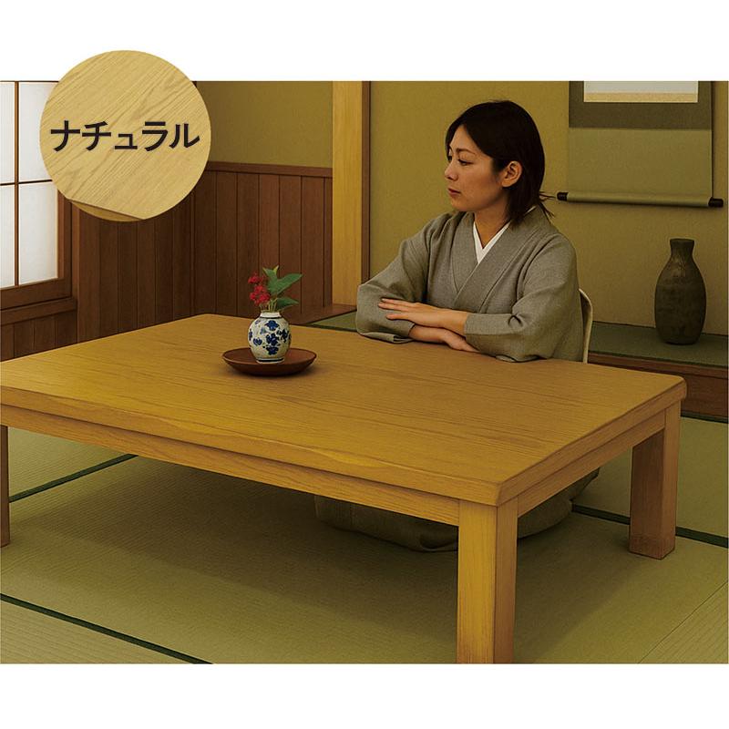 主日P15％ 高さ自然調整可 こたつ こたつ早見表 矩形 120珊 タモ突板 生まれながら木 北欧 和今めかしい 今めかしい