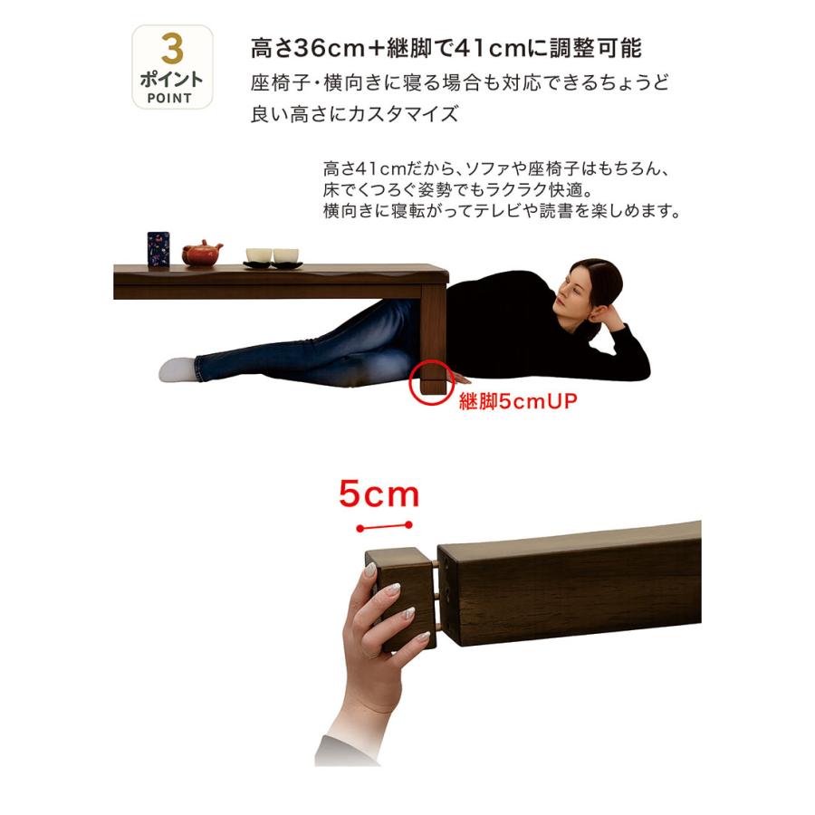 主日P15％ 高さ自然調整可 こたつ こたつ早見表 矩形 120珊 タモ突板 生まれながら木 北欧 和今めかしい 今めかしい