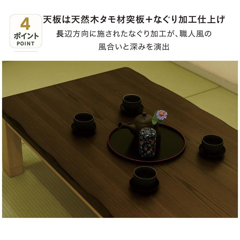主日P15％ 高さ自然調整可 こたつ こたつ早見表 矩形 120珊 タモ突板 生まれながら木 北欧 和今めかしい 今めかしい