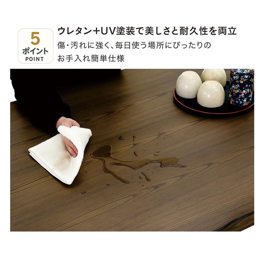 主日P15％ 高さ自然調整可 こたつ こたつ早見表 矩形 120珊 タモ突板 生まれながら木 北欧 和今めかしい 今めかしい