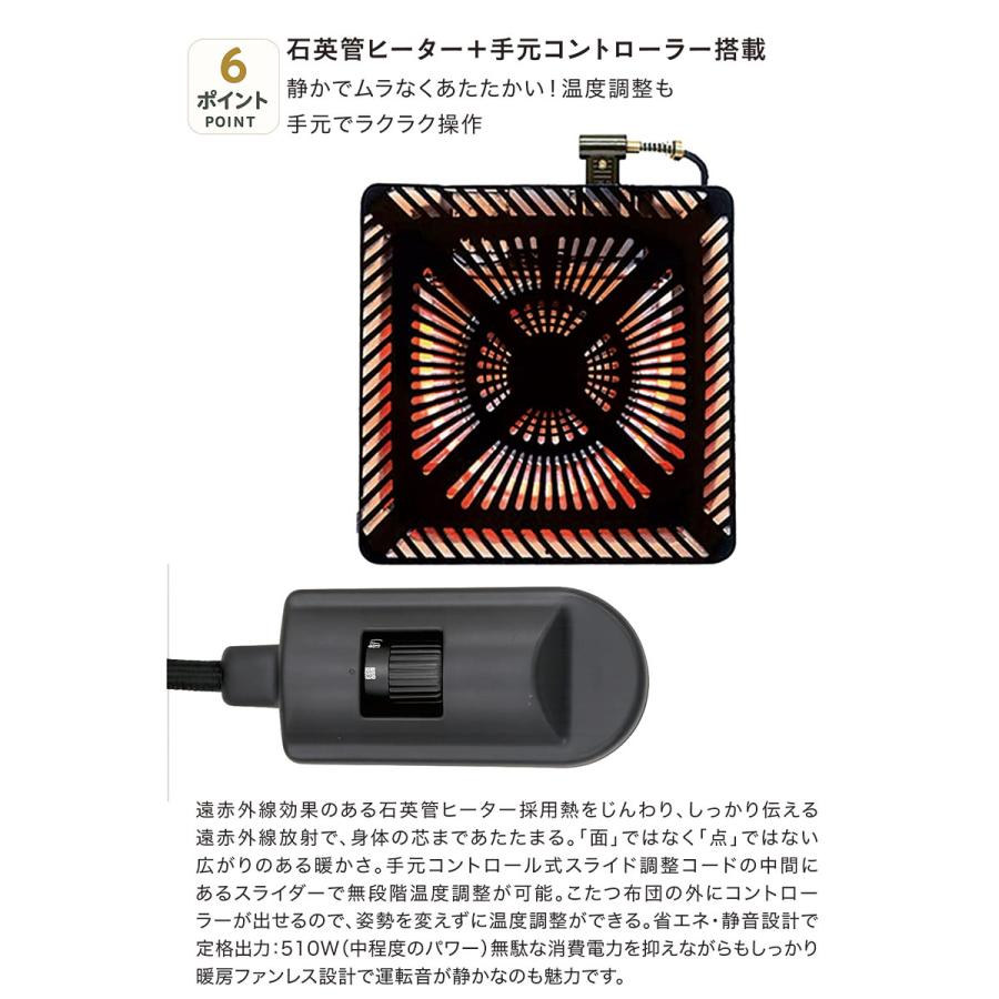 主日P15％ 高さ自然調整可 こたつ こたつ早見表 矩形 120珊 タモ突板 生まれながら木 北欧 和今めかしい 今めかしい