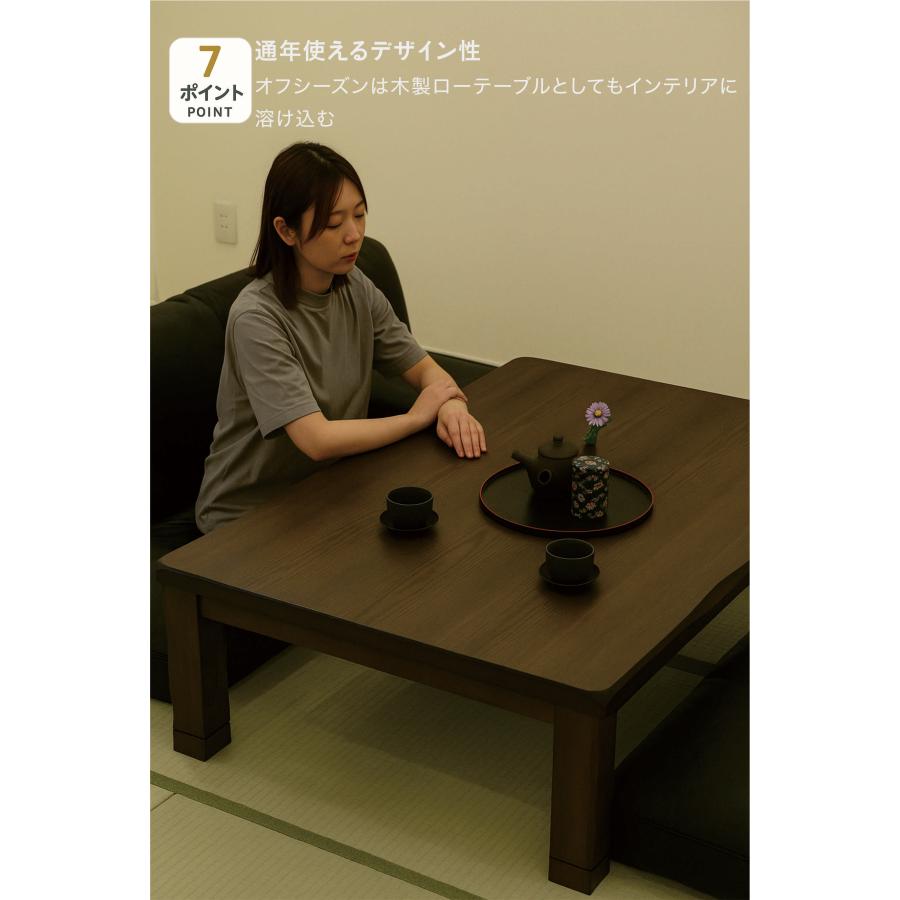主日P15％ 高さ自然調整可 こたつ こたつ早見表 矩形 120珊 タモ突板 生まれながら木 北欧 和今めかしい 今めかしい