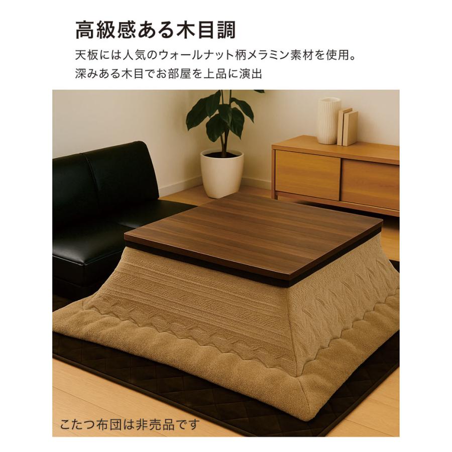 爆買 こたつテーブル 正方形 80cm 継脚 高さ調整 木製 北欧風