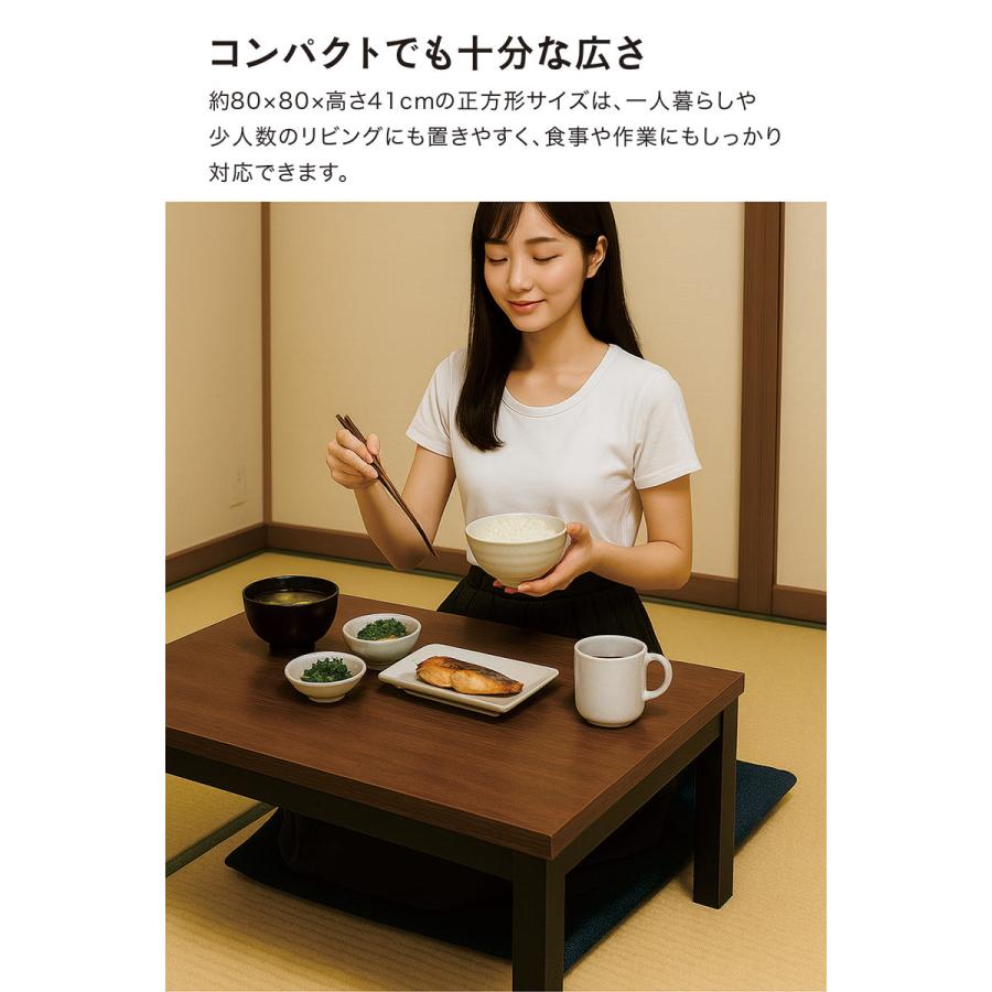 折り畳み継ぎ脚式こたつテーブル 高さ調整可80cm×80cm・高さ36〜41cm こたつテーブル 正方形 80cm 継脚 高さ調整 木製 北欧風