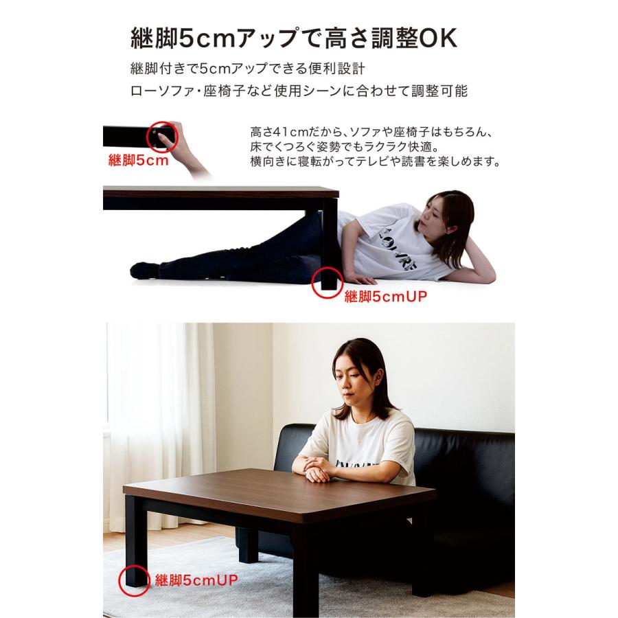 こたつテーブル 正方形 80cm 継脚 高さ調整 木製 北欧風