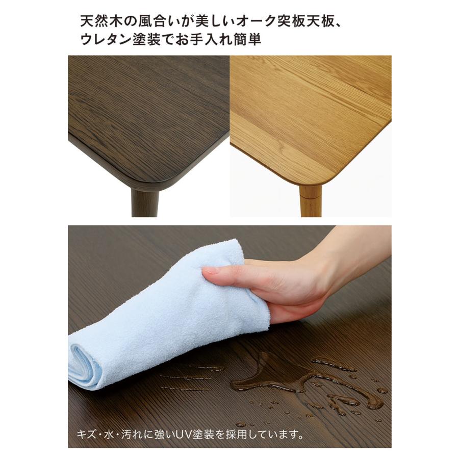こたつテーブル 120×80 長方形 高さ調節 3段階 ハイタイプ対応 木製