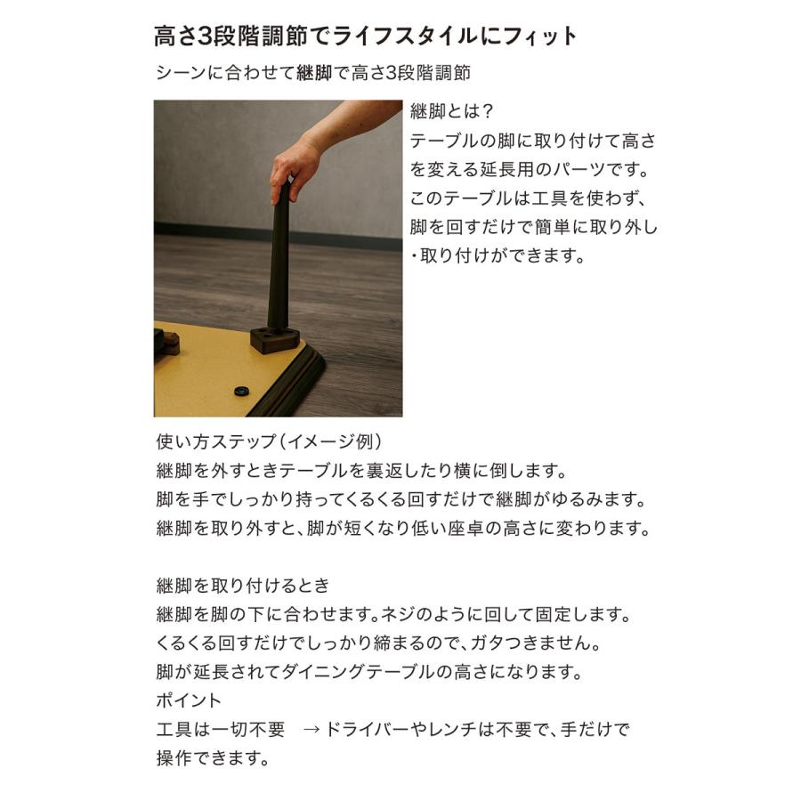 日曜日限定 P15%〜 こたつテーブル 120×80 長方形 高さ調節 3段階 ハイ