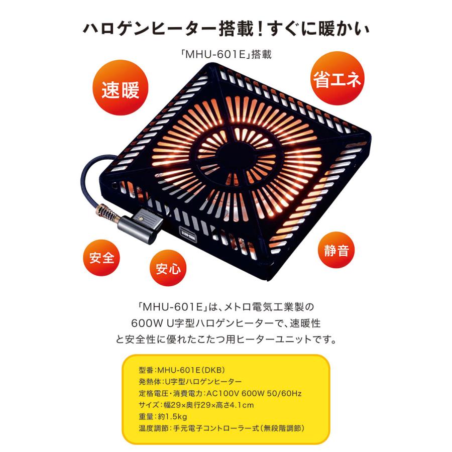 日曜日限定 P15%〜 こたつテーブル 120×80 長方形 高さ調節 3段階 ハイ