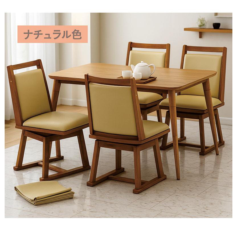 [新品未開封]こたつ布団セット 120×80cm 長方形 高さ調節 節 こたつ布団セット 長方形 120×80 ハイタイプ ロータイプ対応