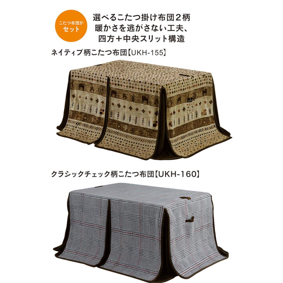 継脚 リビングコタツ 長方形 120×80 ＆ 掛け布団セットB(チェック柄) こたつ布団セット 長方形 120×80 ハイタイプ ロータイプ対応