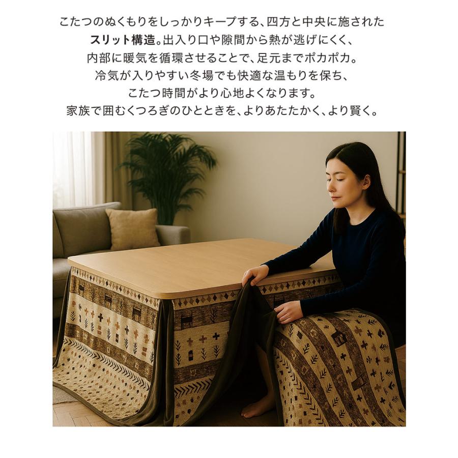 こたつ布団セット 長方形 120×80 ハイタイプ ロータイプ対応