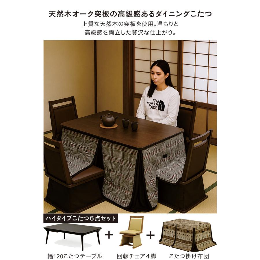 [新品未開封]こたつ布団セット 120×80cm 長方形 高さ調節 節 こたつ布団セット 長方形 リバーシブル 120×80 こたつ こたつセット