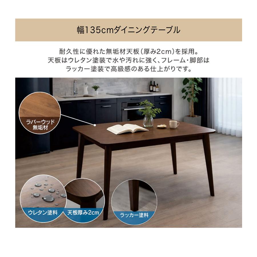 ダイニングテーブルセット 4人 135cm 北欧 無垢材 ラバーウッド ベンチ 