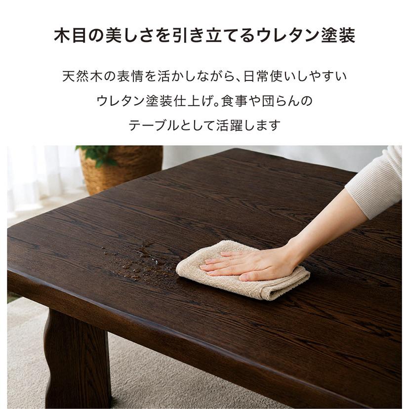 日曜日限定 P15%〜 座卓 180cm ローテーブル 木製 タモ材 天然木 180