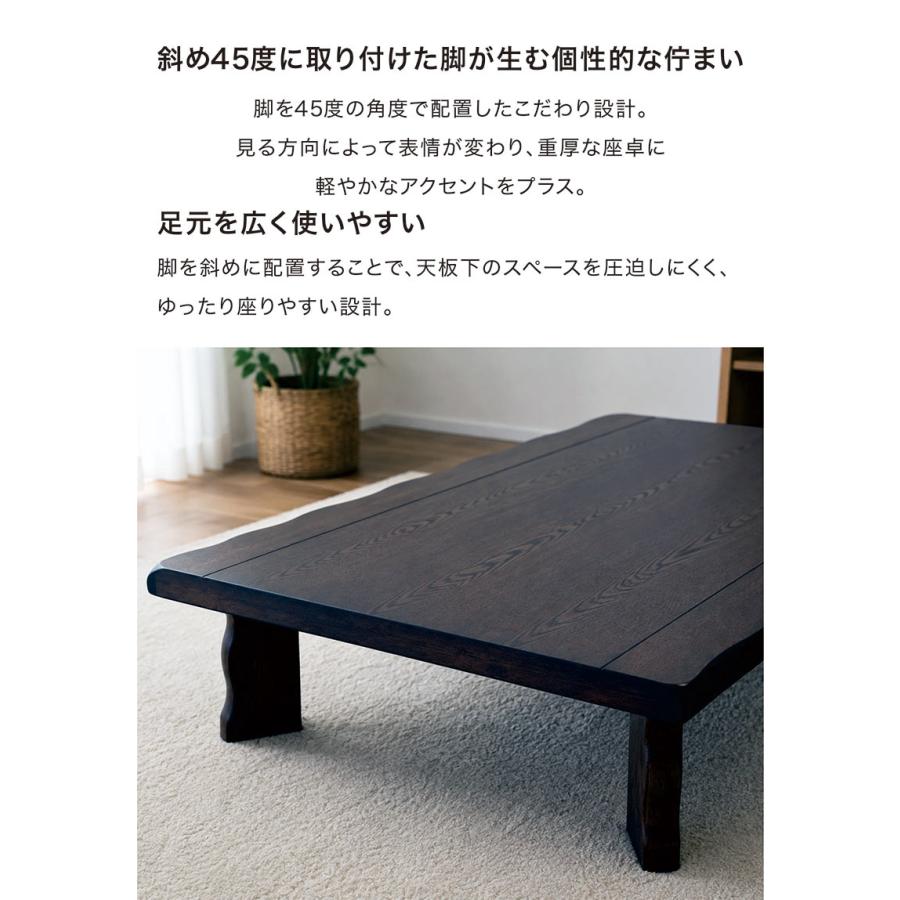 座卓 180cm ローテーブル 木製 タモ材 天然木 180×90 長方形 大きめ