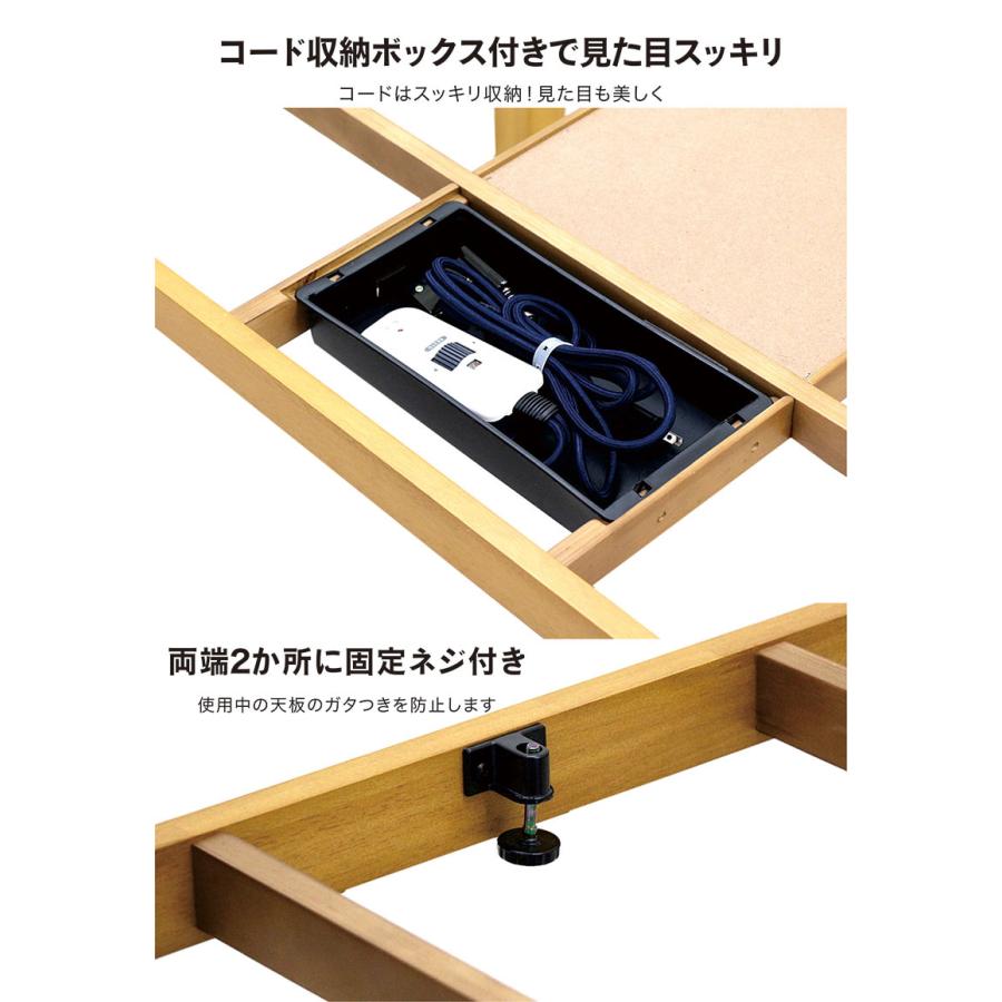こたつ セット 長方形 135cm 4人用 回転椅子 ダイニングテーブルセット おしゃれ 高さ調整の画像