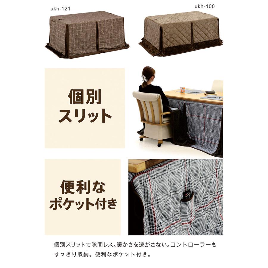 こたつ セット 長方形 135cm 4人用 回転椅子 ダイニングテーブルセット おしゃれ 高さ調整の画像