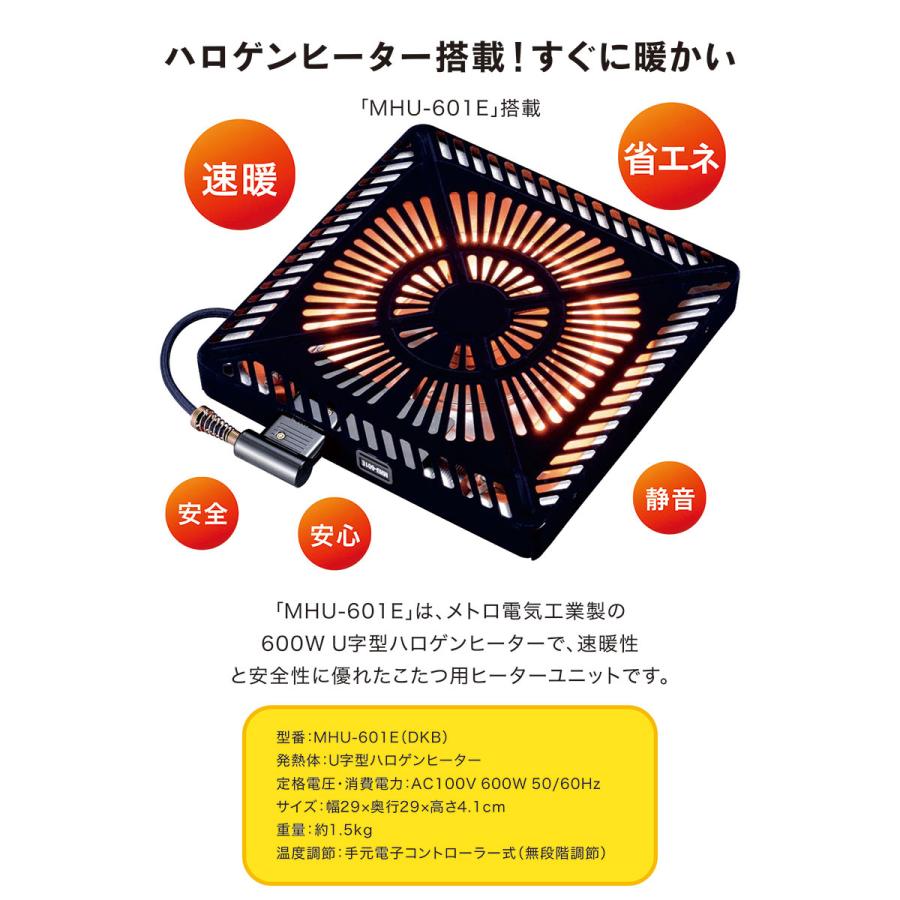 こたつ セット 長方形 135cm 4人用 回転椅子 ダイニングテーブルセット おしゃれ 高さ調整の画像