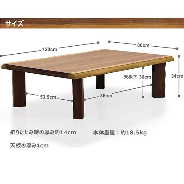 座卓 折りたたみ おしゃれ 120 和室 木製 リビング ウォルナット 座卓 折りたたみ おしゃれ 120 和室 木製 リビング ウォルナット