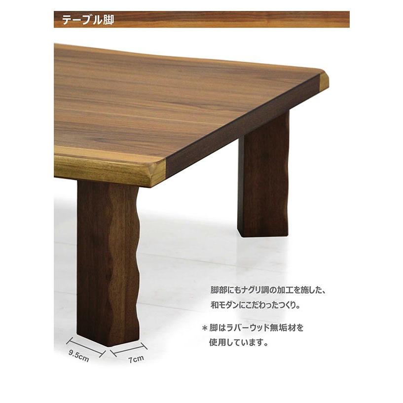 爆買 最大P21％ 座卓 折りたたみ 135cm 木製 和室対応 リビング