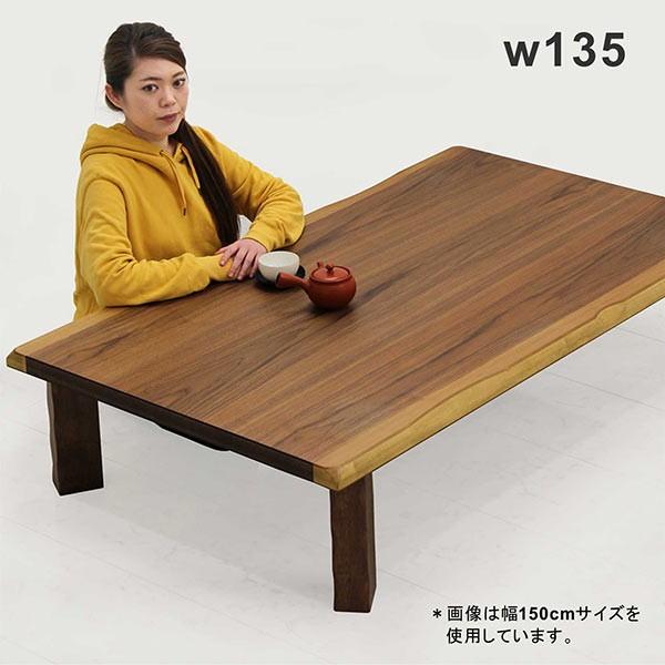 爆買 最大P21％ 座卓 折りたたみ 135cm 木製 和室対応 リビング