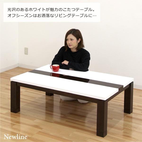 こたつ テーブル コタツ単体 鏡面 120 高さ調節 木製 長方形 白 省  