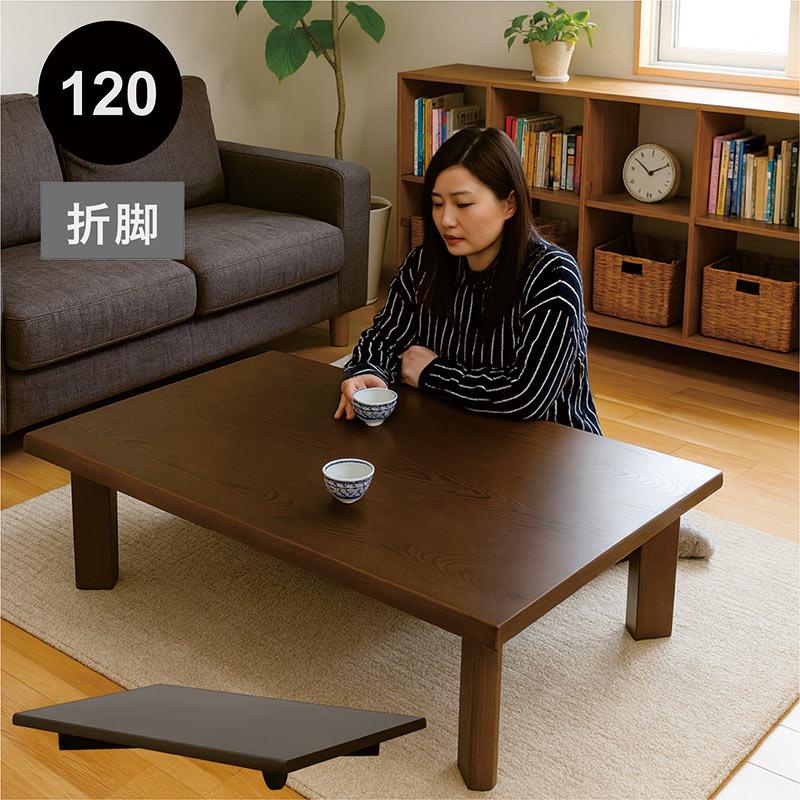 展示品☆120cm折脚テーブル 折り畳み式テーブル ローテーブル 折脚座卓 座卓 ローテーブル 幅120cm 折れ脚 折りたたみ 長方形 完成品
