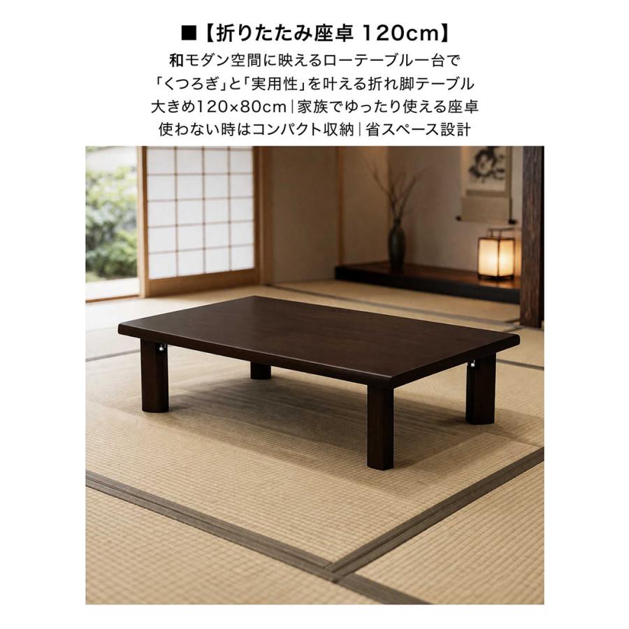 【在庫整理】 ローテーブル 長方形 8角 120cm 60cm 杉 折りたたみ脚 送料無料】 ローテーブル 長方形 8角 120cm 60cm 杉 折りたたみ脚