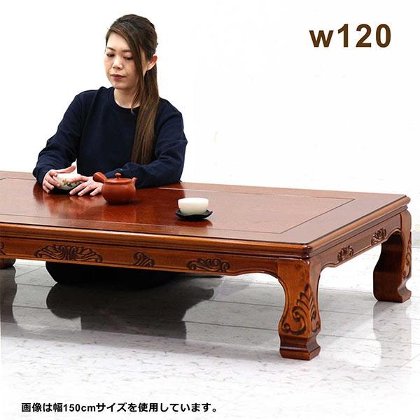 和風座卓 ローテーブル 最大61%OFFクーポン 【使い勝手の良い】 幅120cm 栓突板 座卓テーブル 長方形 和室用 日本製