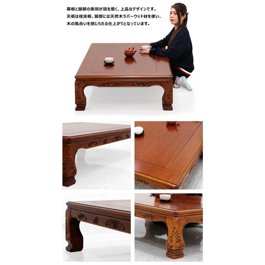 和風座卓 ローテーブル 幅150cm 栓突板 座卓テーブル 日本製 和風座卓 ローテーブル 幅150cm 栓突板 座卓テーブル 日本製