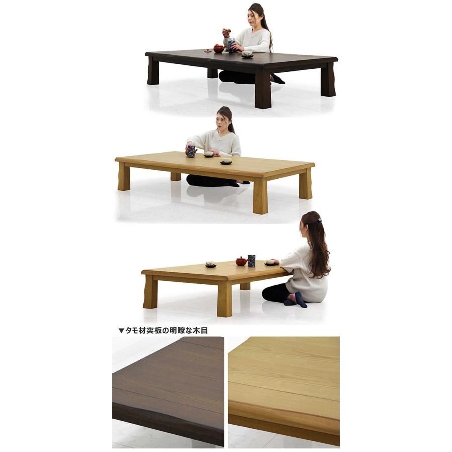 座卓 テーブル おしゃれ 180 大きい 長方形 和風 モダン リビング 木製 :KU-453:モダンインテリア リック - 通販 -  Yahoo!ショッピング