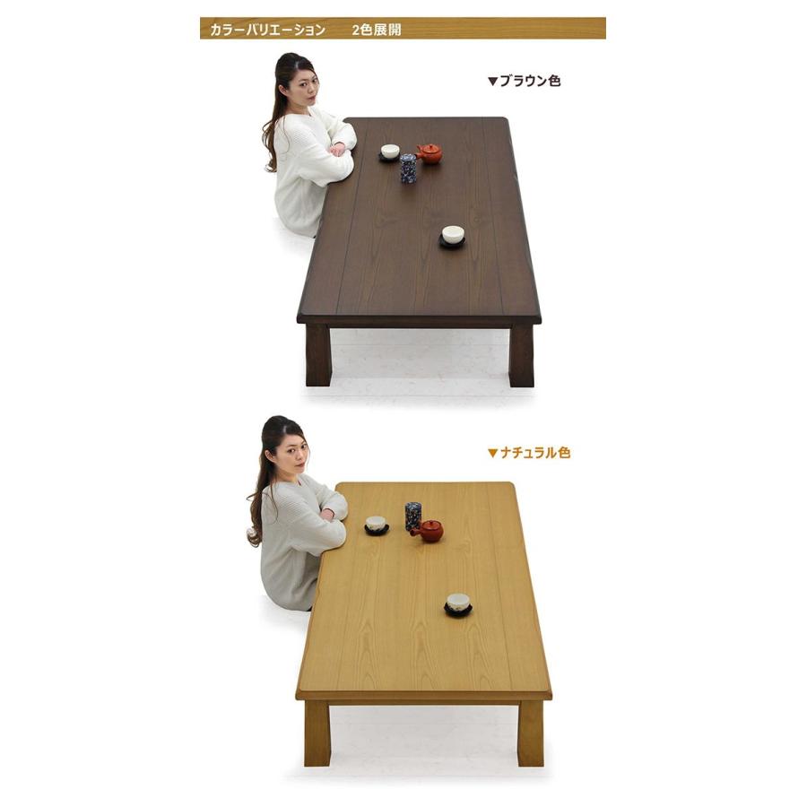 木製座卓 木目ブラウン5尺×3尺 座卓シリーズ リーフスクウェア - 掘こたつ - 製品シリーズ