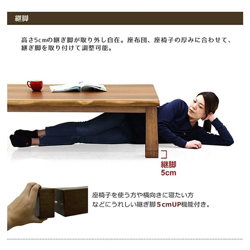日曜日 P15％〜 こたつテーブル 長方形 135 おしゃれ 木製 ウォルナット 木目 天然木 高級感_3