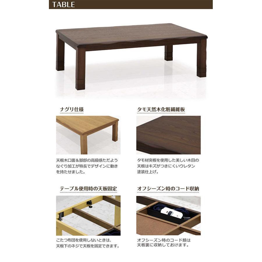 こたつテーブル 長方形 120 おしゃれ 木製 和風 和室 リビング｜rick-store｜03