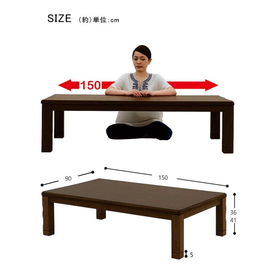 1日P13％〜 こたつテーブル 長方形 150 おしゃれ 高さ調節 木製 人気