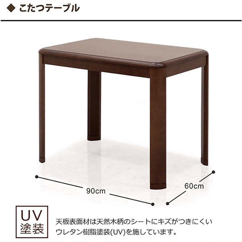 こたつセット 一人用 ハイタイプ 3点セット デスクこたつ ダイニングこたつ パーソナル リクライニングチェア :KU-500-206-39:モダンインテリア リック - 通販 - Yahoo!ショッピング こたつセット 一人用 ハイタイプ 3点セット デスクこたつ ダイニングこたつ パーソナル リクライニングチェア :KU-500-206-39:モダンインテリア リック - 通販 - Yahoo!ショッピング