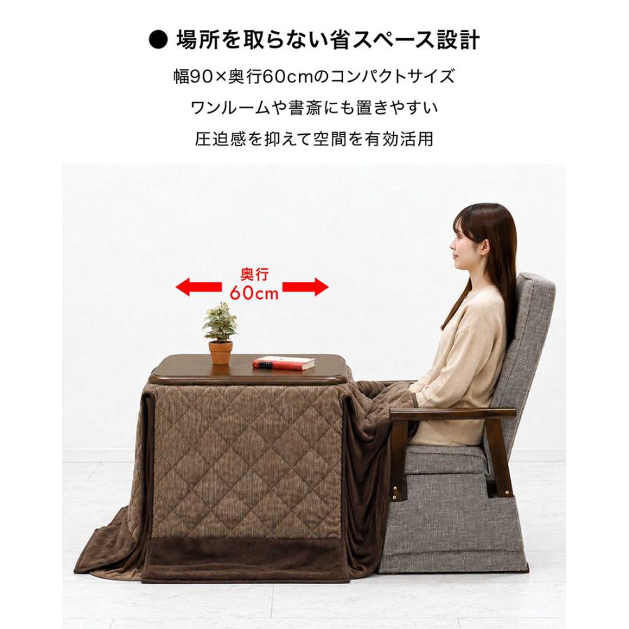 爆買 最大P21％ 一人用 ハイタイプ デスクこたつセット リクライニング