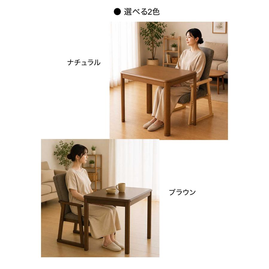 パーソナルこたつ 椅子セット デスク型 一人用 ハイタイプ デスクこたつセット リクライニングチェア付き
