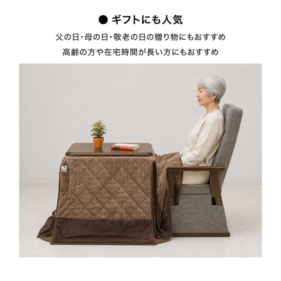 爆買 最大P21％ 一人用 ハイタイプ デスクこたつセット リクライニング
