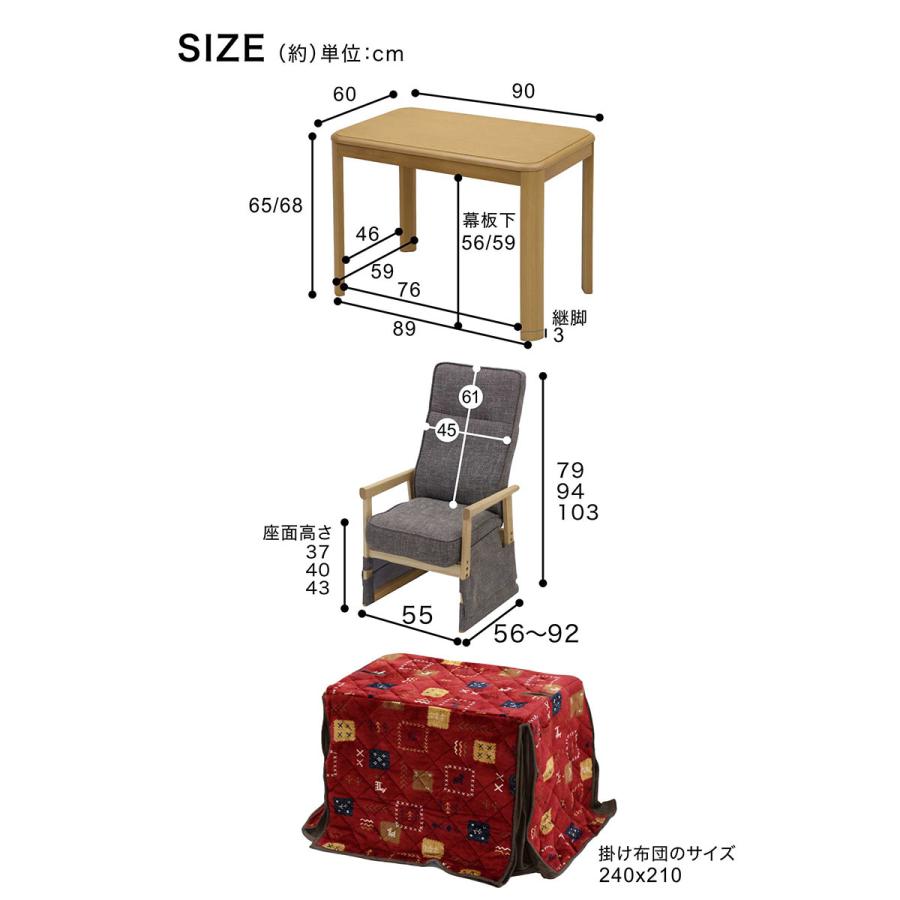 爆買 最大P21％ 一人用 ハイタイプ デスクこたつセット リクライニング