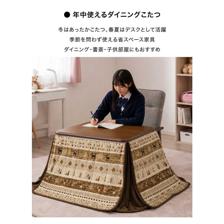 一人用 ハイタイプ デスクこたつセット リクライニングチェア付き