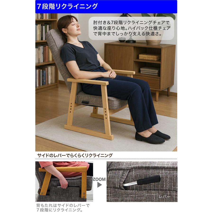 一人用 ハイタイプ デスクこたつセット リクライニングチェア付き