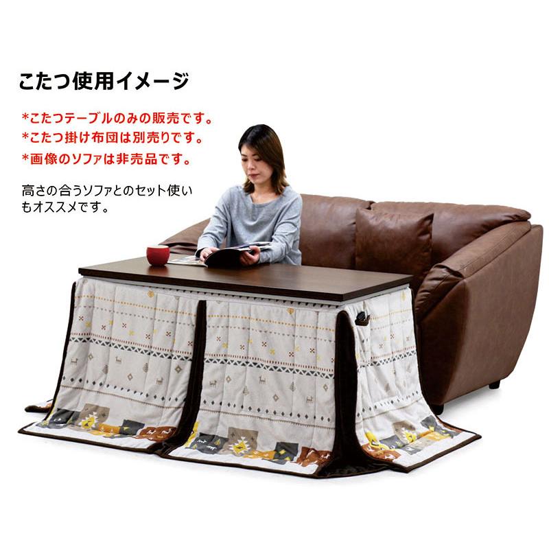 22日限定 P5倍】ソファーの高さに合うこたつテーブル こたつ