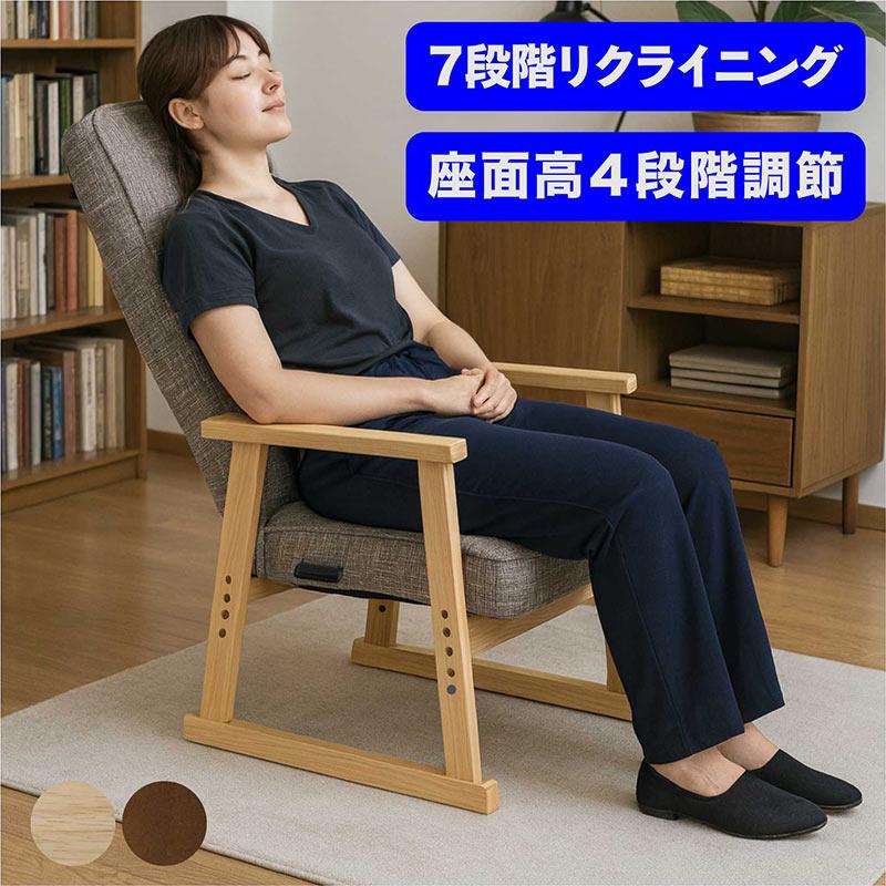 パグモモ様【起立木工】 ノルディソファー＋リクライニングチェア パグモモ様【起立木工】 ノルディソファー＋リクライニングチェア