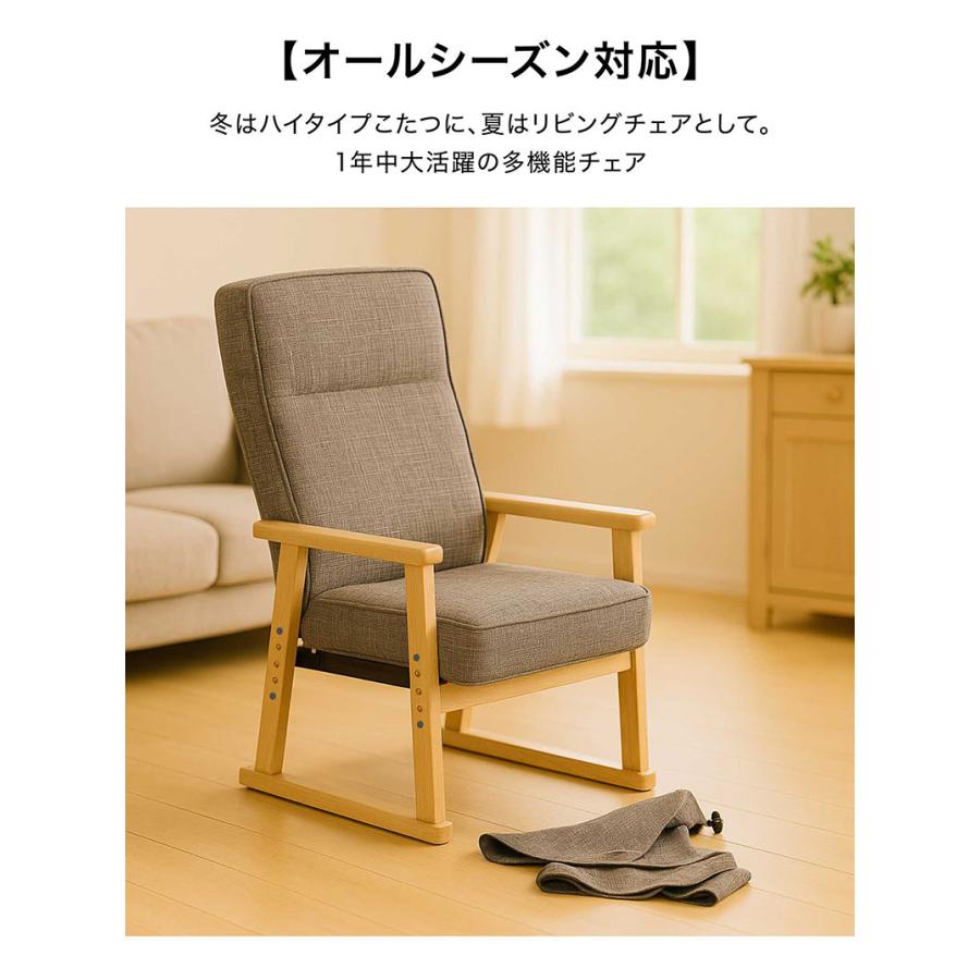木製フレームのモダンチェア 11/2限定 ポイント10倍】 リクライニングチェア 高座椅子 一人用