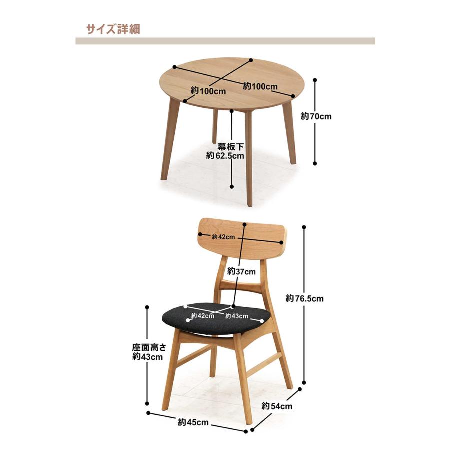 25/26限定 ポイント10倍 ダイニングテーブルセット 4人用 丸型 100 おしゃれ 北欧 木製 円形