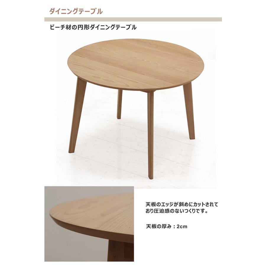 25/26限定 ポイント10倍 ダイニングテーブルセット 4人用 丸型 100 おしゃれ 北欧 木製 円形