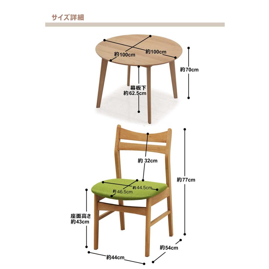 日曜日P15％ ダイニングテーブルセット 4人用 丸型 100 おしゃれ 北欧