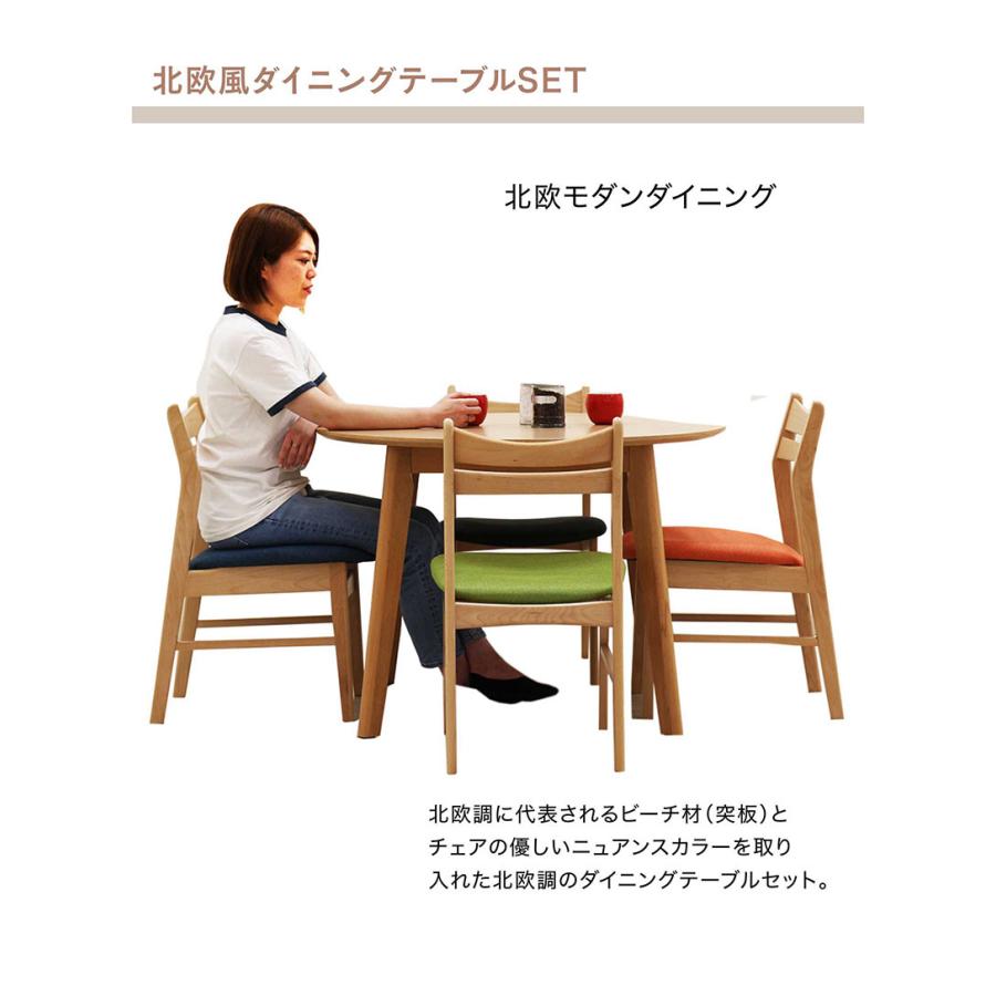 ダイニングテーブルセット 4人用 丸型 100 おしゃれ 北欧 木製